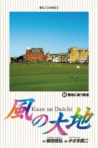 Vol. 66
