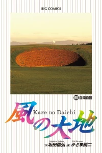 Vol. 68