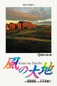 Vol. 69