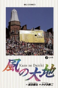 Vol. 7