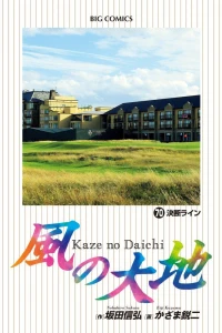 Vol. 70