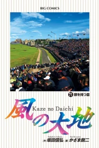 Vol. 71