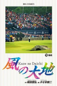 Vol. 72
