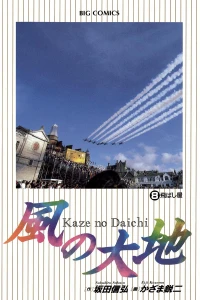 Vol. 8