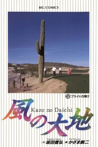 Vol. 9