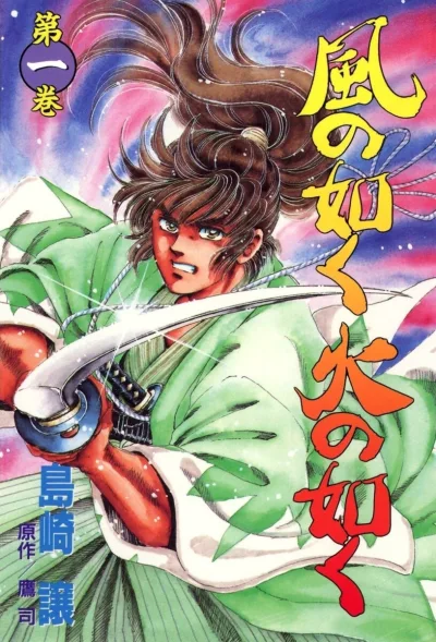 Cover of Vol. 1