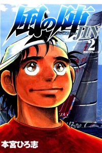 Vol. 2