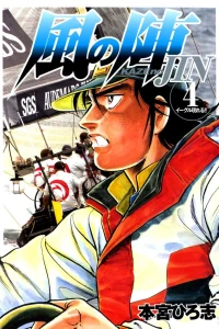 Vol. 4