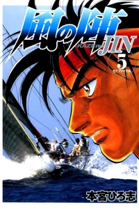 Vol. 5