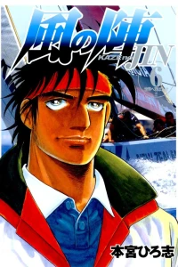 Vol. 6