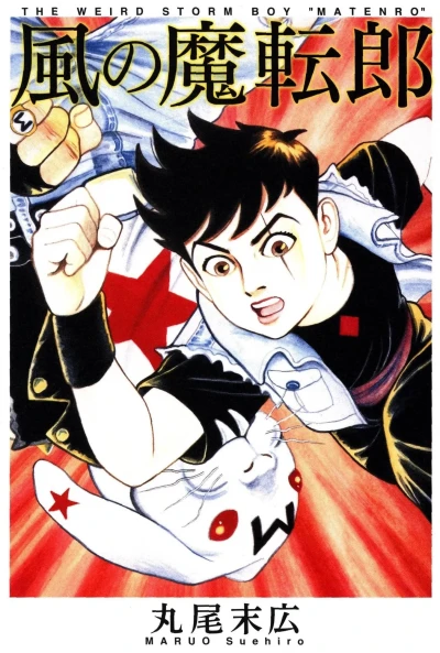 Cover of Volume #1