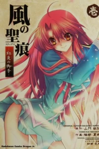 Volume 1