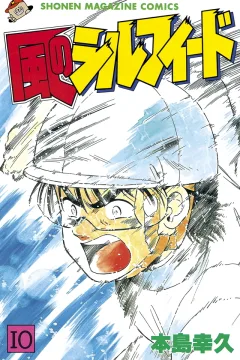 Vol. 10