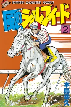 Vol. 2