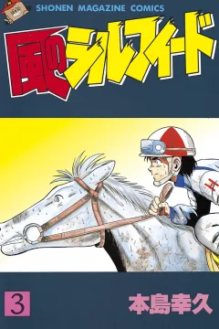 Vol. 3
