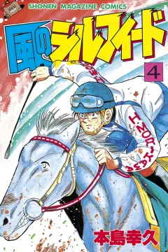 Vol. 4