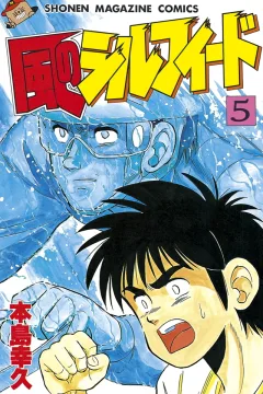 Vol. 5