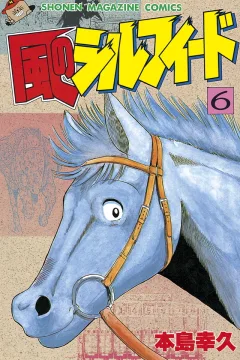Vol. 6