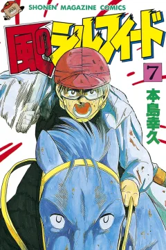 Vol. 7