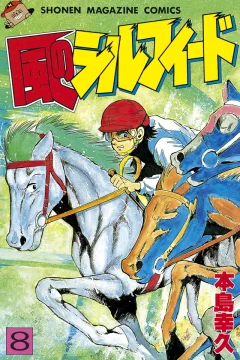 Vol. 8