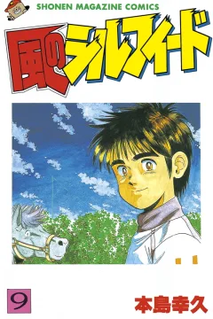 Vol. 9