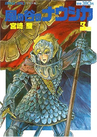 Cover of Vol. 3