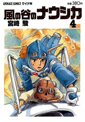 Cover of Vol. 4