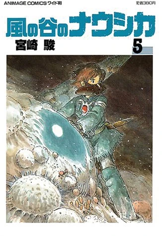 Cover of Vol. 5