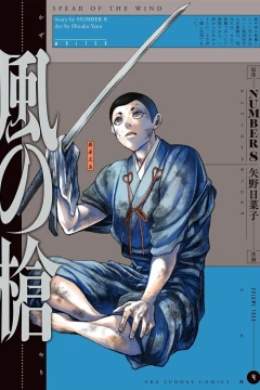 Volume Four