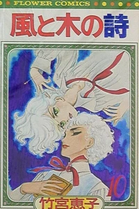 Vol. 10