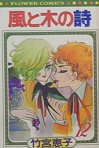 Vol. 12