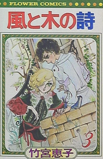Cover of Vol. 3