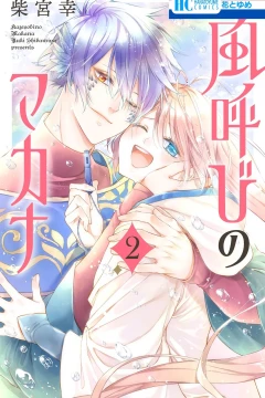 Vol. 2
