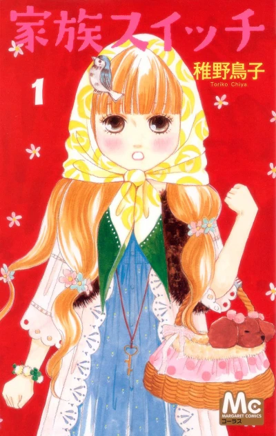 Cover of Vol. 1