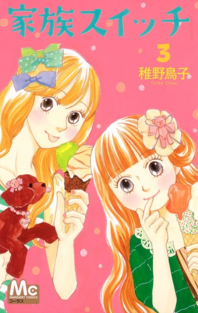 Cover of Vol. 3
