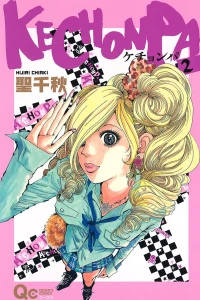 Vol. 2
