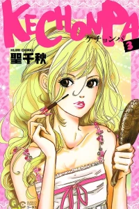 Vol. 3