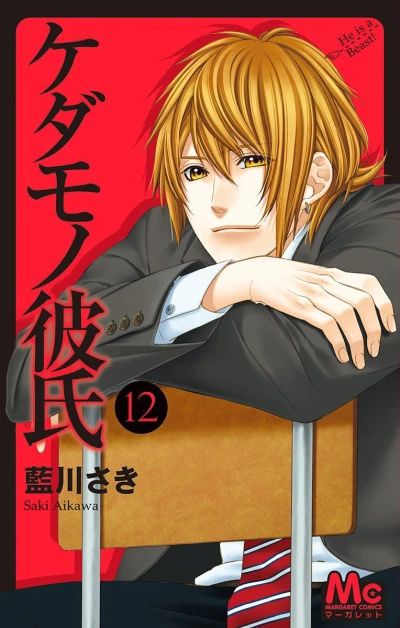 Cover of Vol. 12