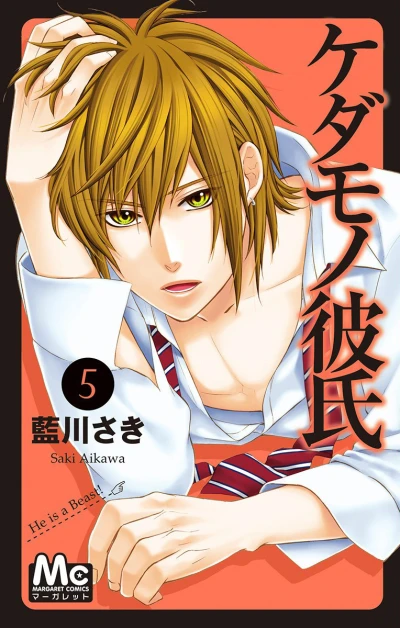 Cover of Vol. 5
