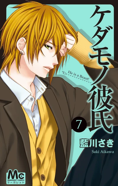 Cover of Vol. 7