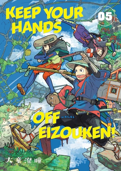 Cover of Volume 5