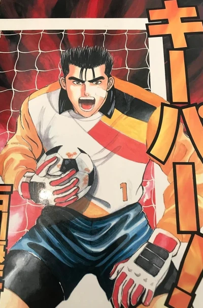 Cover of Vol. 1