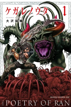 Issue #1