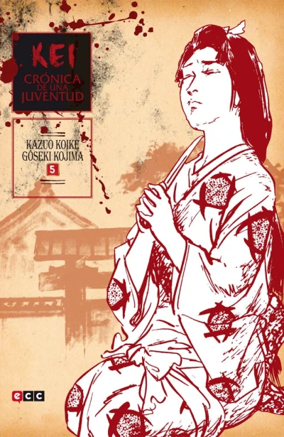 Cover of Issue #5