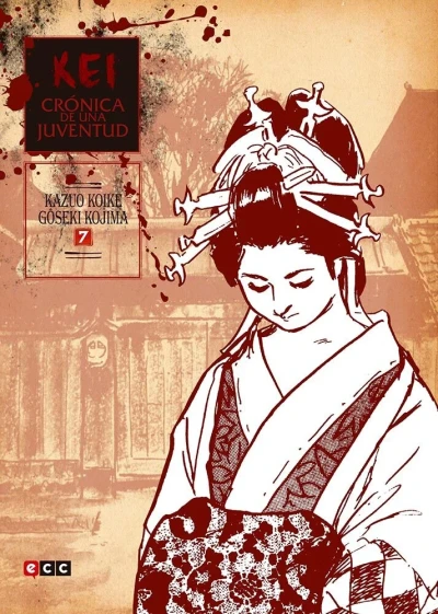 Cover of Issue #7