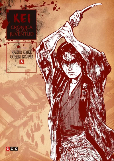 Cover of Issue #8