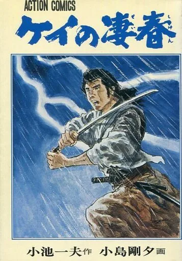 Cover of Volume #1