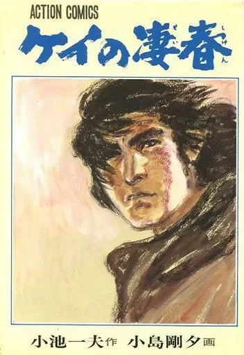 Cover of Volume #10