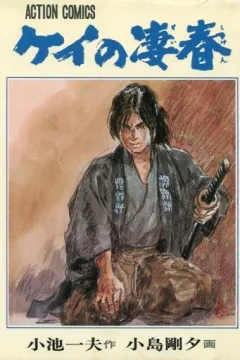 Issue #11