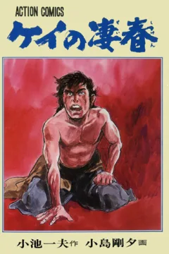 Issue #4
